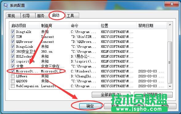 怎么解決win7appcrash錯誤