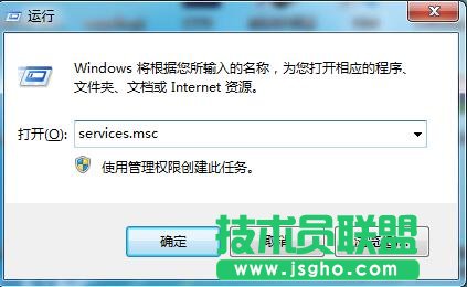 怎么修復(fù)已禁用桌面窗口管理器