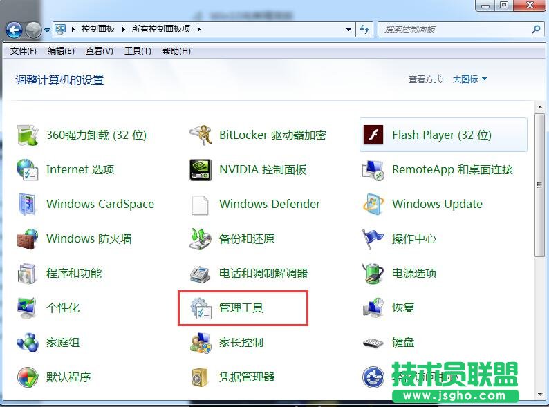 Win7無線網絡不見了怎么辦？