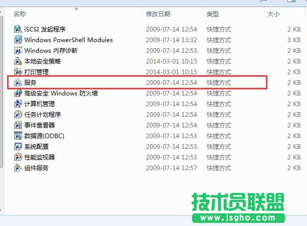 Win7無線網絡不見了怎么辦？