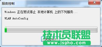 Win7無線網絡不見了怎么辦？