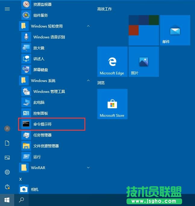 如何查看電腦配置參數
