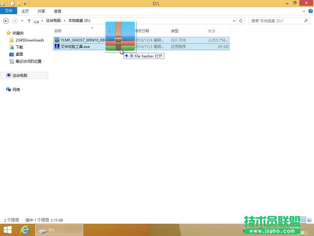 U盤安裝Win10系統