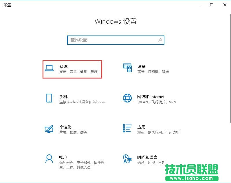 Win10修改默認安裝盤