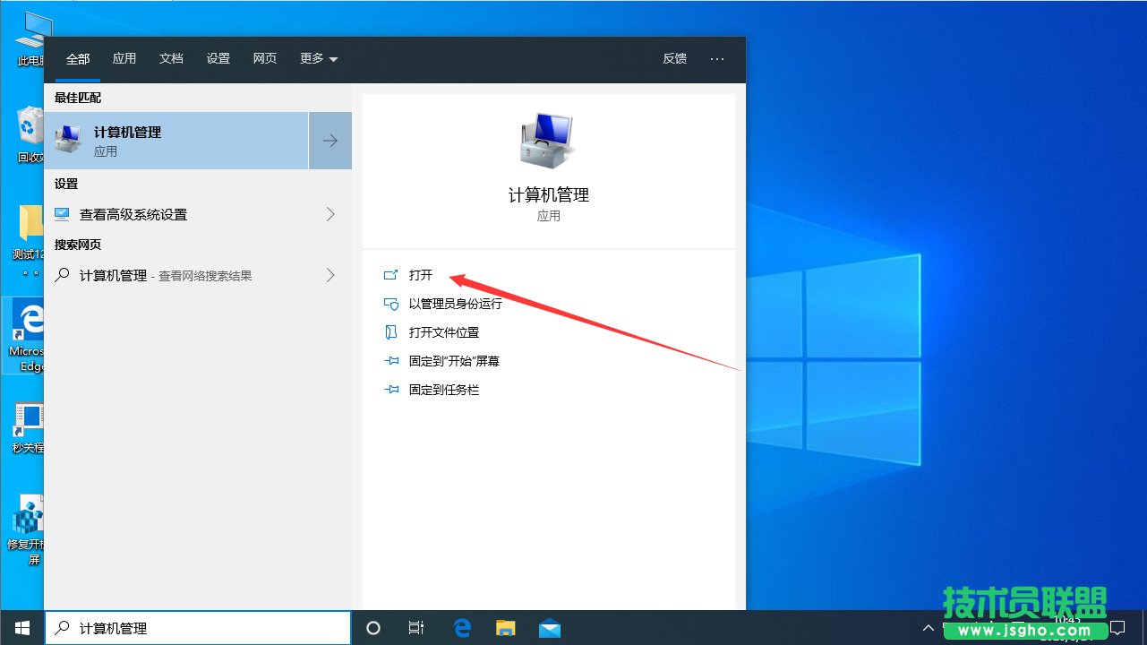 服務主機本地系統網絡受限解決方法