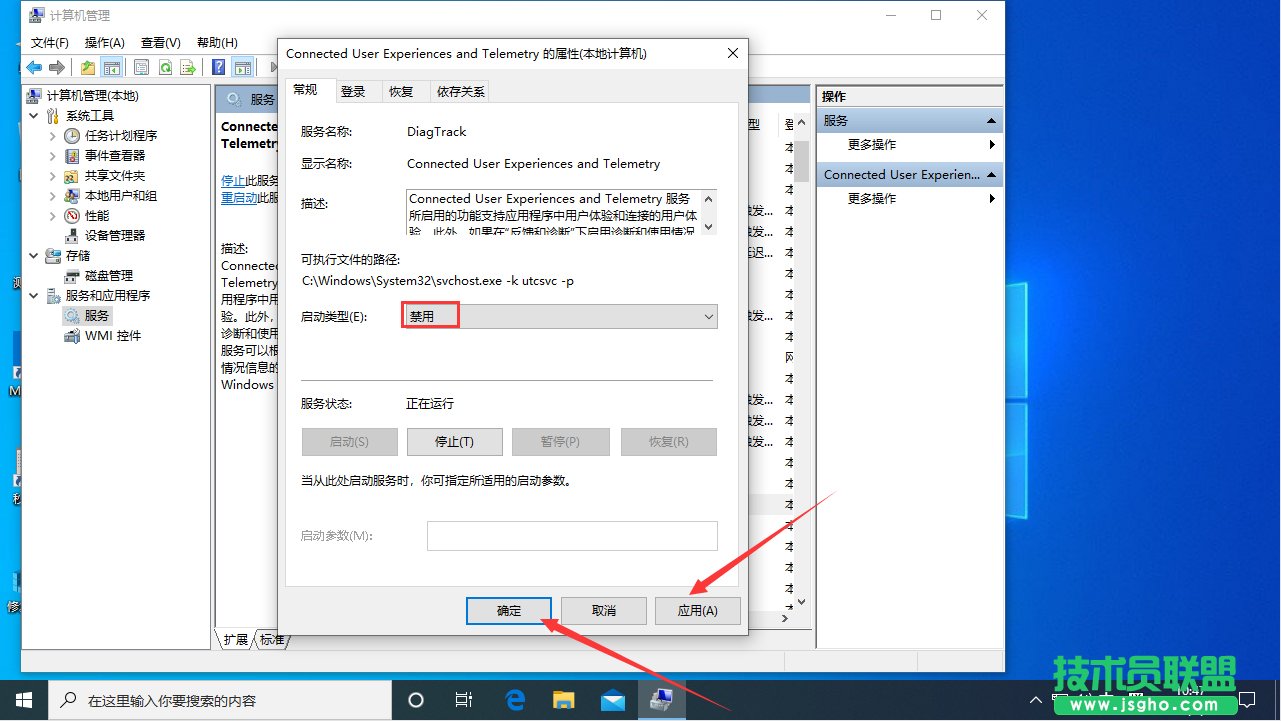 服務主機本地系統網絡受限解決方法