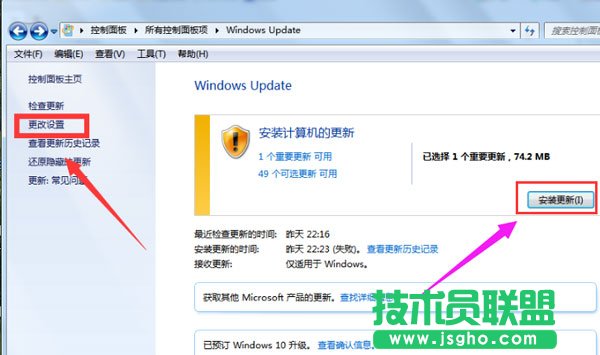 win10系統