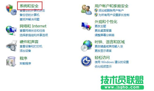 Win10系統怎么恢復傳統Win7的控制面板?Win10系統恢復Win7的控制面板的方法