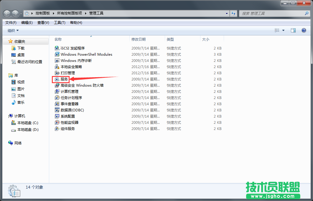 Win7系統(tǒng)電腦無法識(shí)別U盤啟動(dòng)盤如何解決?