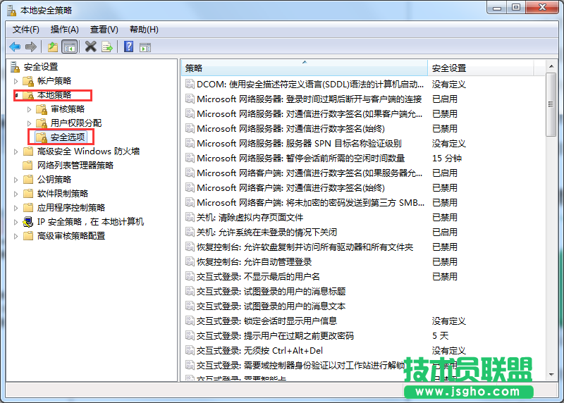 Win7系統如何禁用Ctrl+Alt+delete?