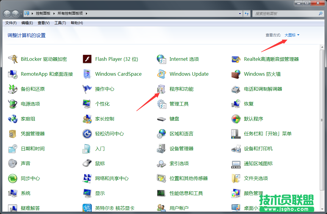 Win7系統(tǒng)如何電腦媒體中心？