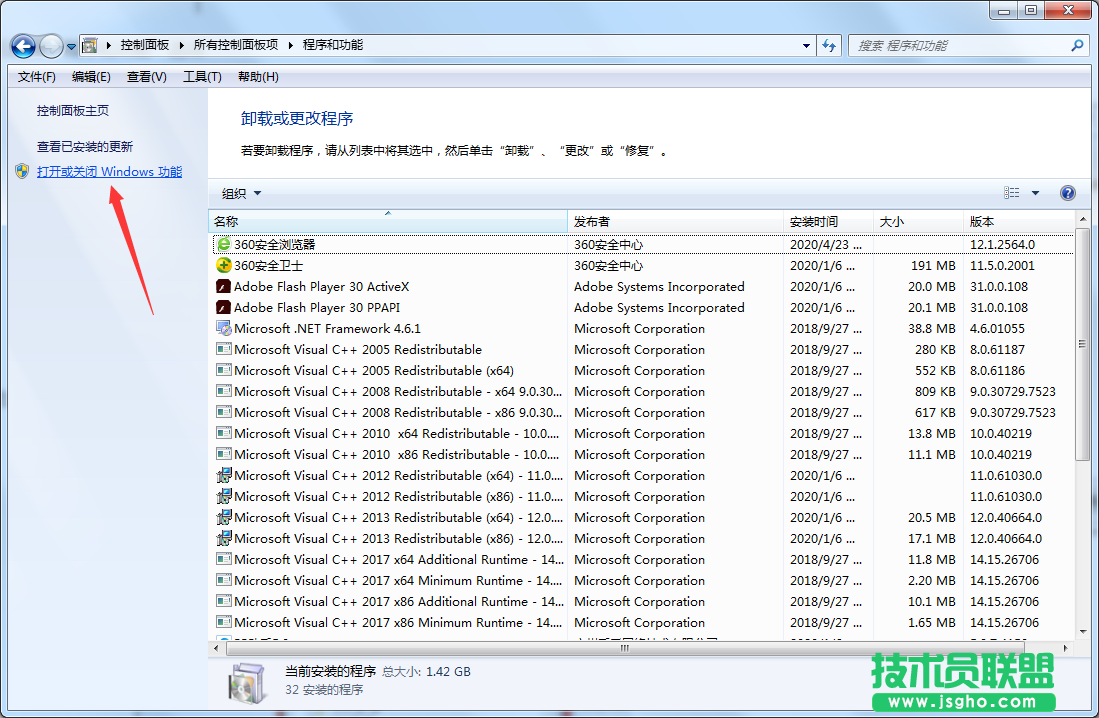 Win7系統(tǒng)如何電腦媒體中心？