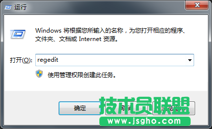 Win7系統如何修改Alt+Tab切換窗口數量？