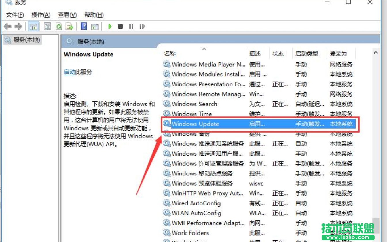 Win10自動更新怎么關閉？