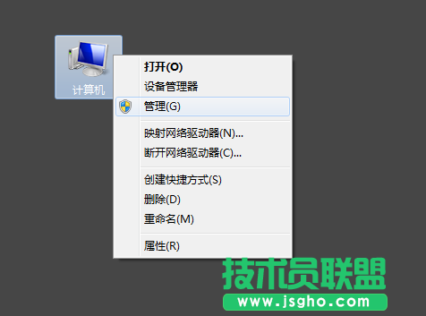 Win7系統USB接口供電不足如何解決？