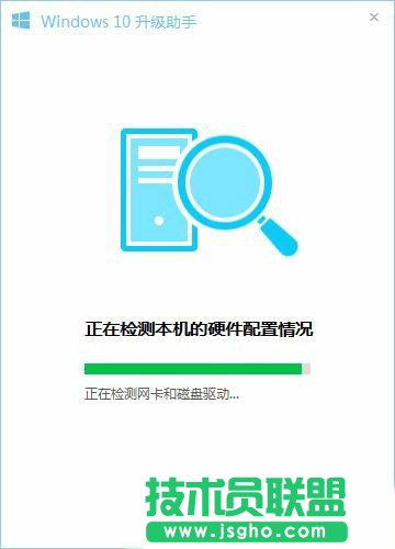 怎樣升級Win10？升級Win10系統的方法