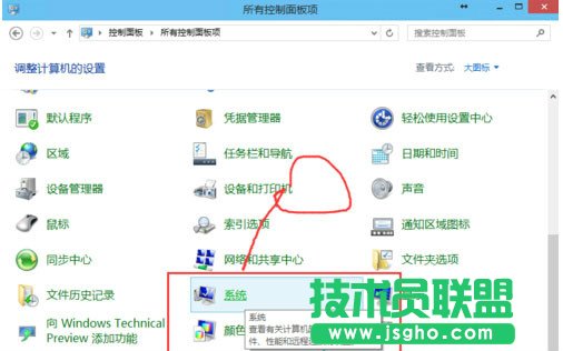 Win10如何更新安裝補丁？