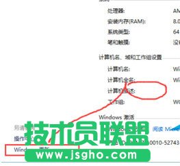 Win10如何更新安裝補丁？