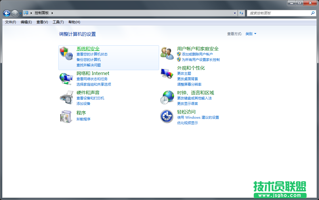 電腦上系統日志文件怎么查看？