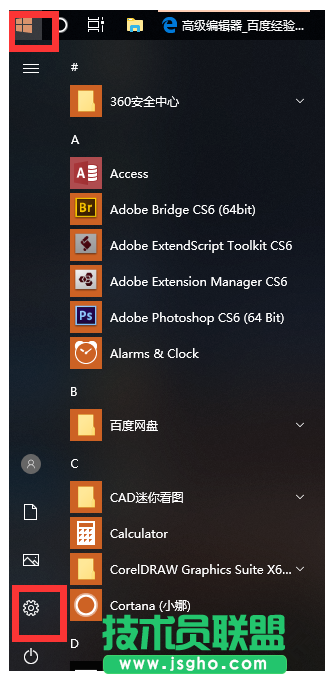 如何實現小米手機投屏到Win10電腦？