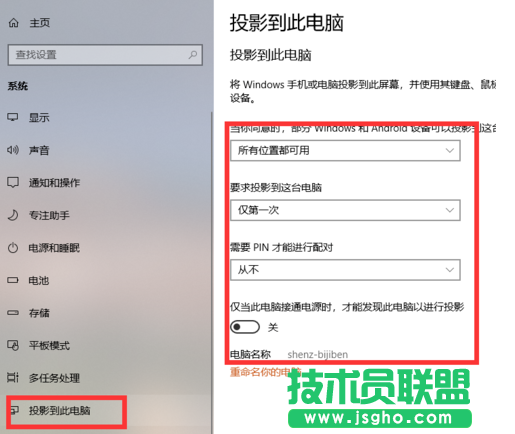 如何實現小米手機投屏到Win10電腦？