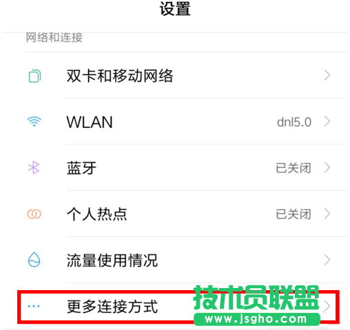 如何實現小米手機投屏到Win10電腦？