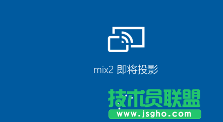 如何實現小米手機投屏到Win10電腦？