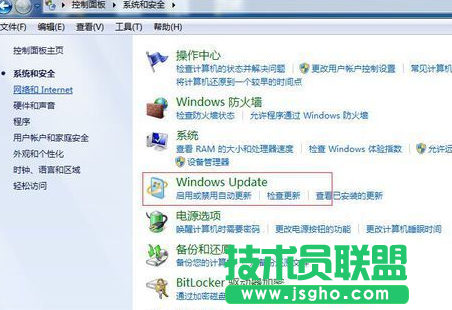 Win7收不到升級到Win10推送如何解決？