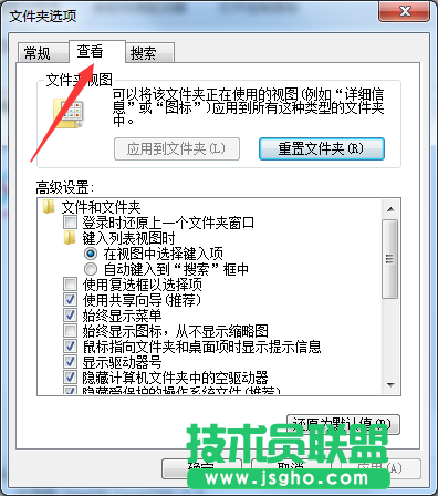 Win7系統如何查看圖片縮略圖？