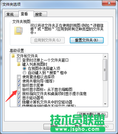 Win7系統如何查看圖片縮略圖？