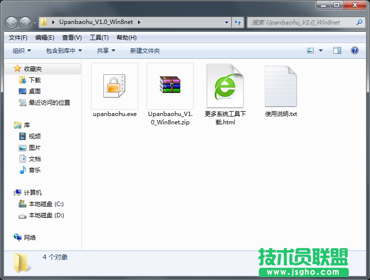 Win7系統如何查看圖片縮略圖？