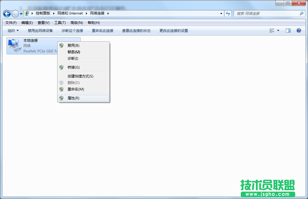Win7如何解決本地連接沒有有效的ip配置？