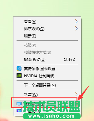 怎么設置Win10的分辨率？Win10分辨率設置的方法