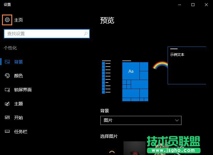 怎么設置Win10的分辨率？Win10分辨率設置的方法