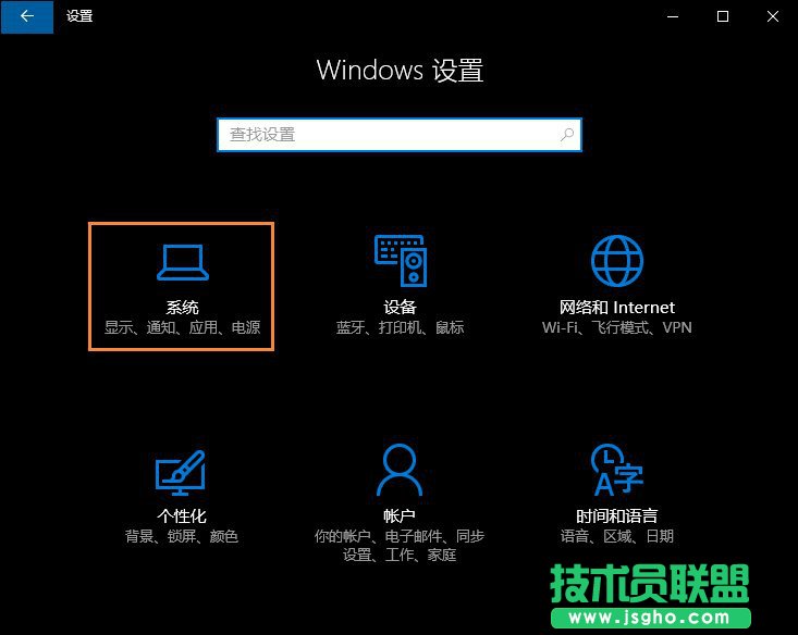 怎么設置Win10的分辨率？Win10分辨率設置的方法