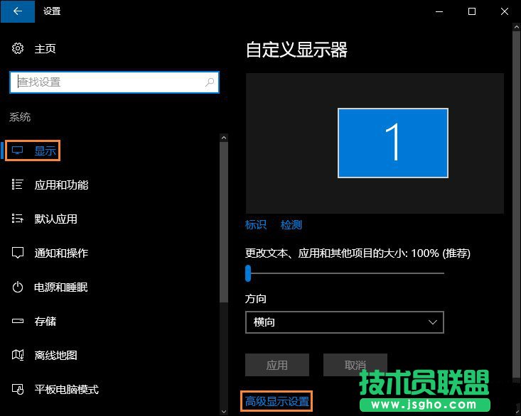 怎么設置Win10的分辨率？Win10分辨率設置的方法