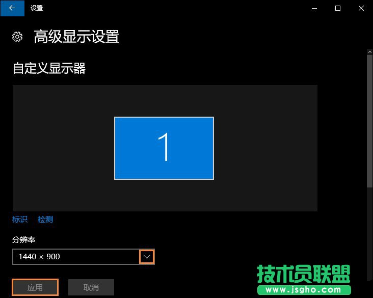怎么設置Win10的分辨率？Win10分辨率設置的方法