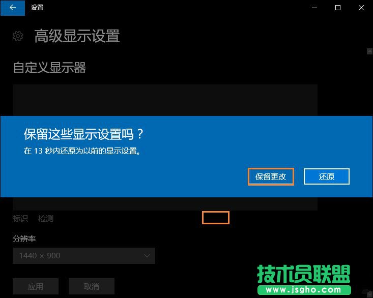 怎么設置Win10的分辨率？Win10分辨率設置的方法