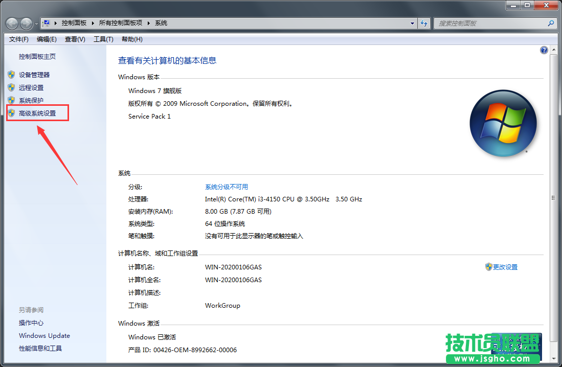 Win7系統(tǒng)經(jīng)常自動重啟如何解決?