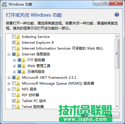 Windows7系統如何開啟ftp功能？