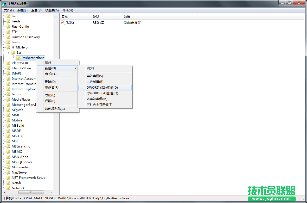 Win7系統CHM格式打不開如何解決？