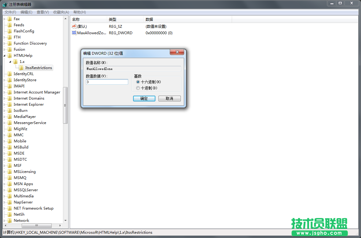 Win7系統CHM格式打不開如何解決？