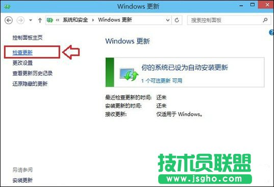 Win10系統怎么更新升級?如何打開Win10系統更新通道?