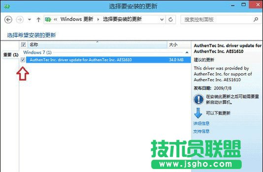 Win10系統怎么更新升級?如何打開Win10系統更新通道?