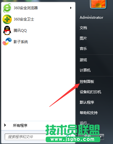 Win7系統屏幕亮度自動調節如何關閉?