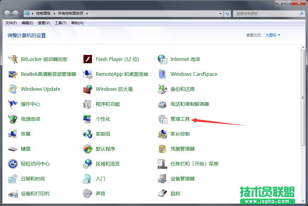 Win7系統屏幕亮度自動調節如何關閉?