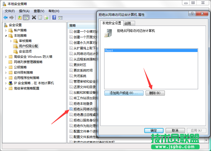 Win7系統(tǒng)局域網(wǎng)共享如何設(shè)置?