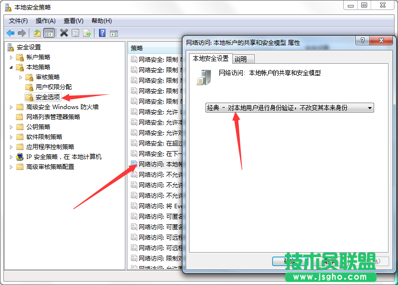Win7系統(tǒng)局域網(wǎng)共享如何設(shè)置?