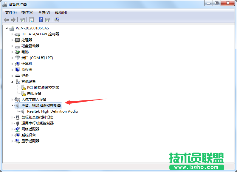 Win7系統提示未安裝任何音頻輸出設備如何解決？