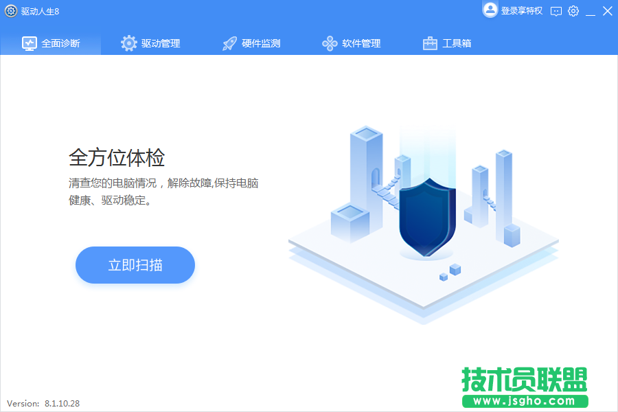 Win7系統提示未安裝任何音頻輸出設備如何解決？